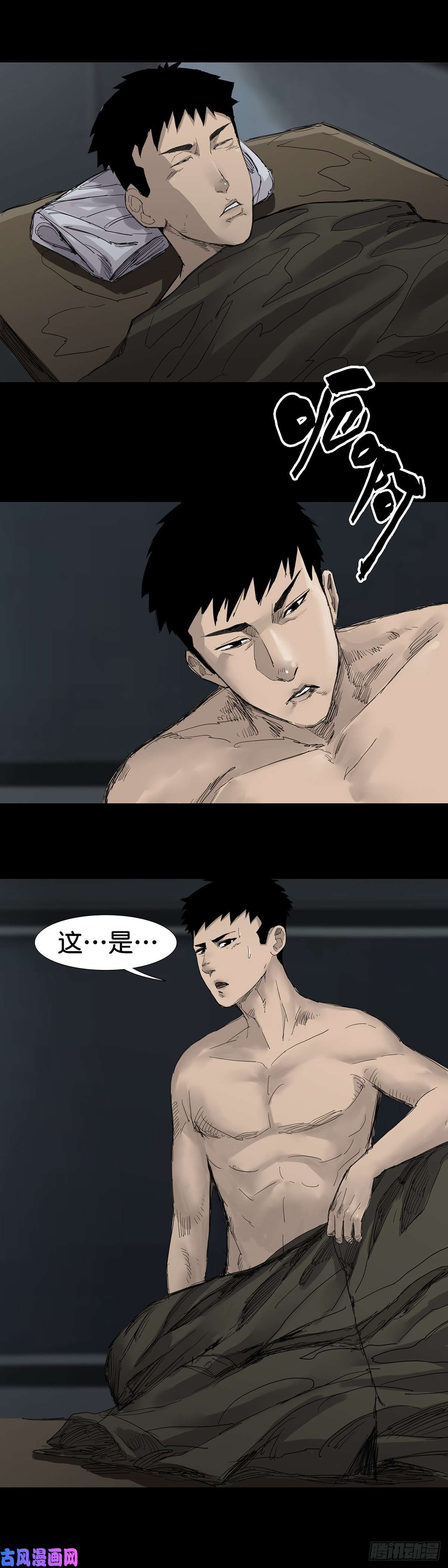 回头是岸第26话