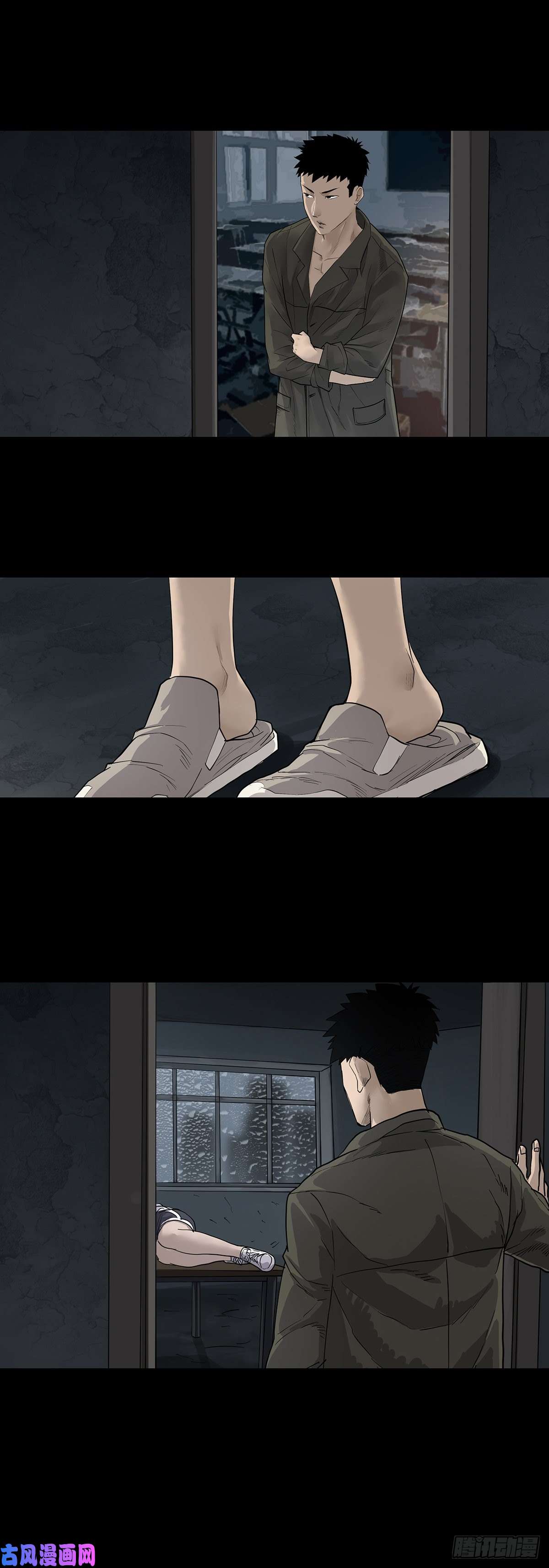 回头是岸第26话