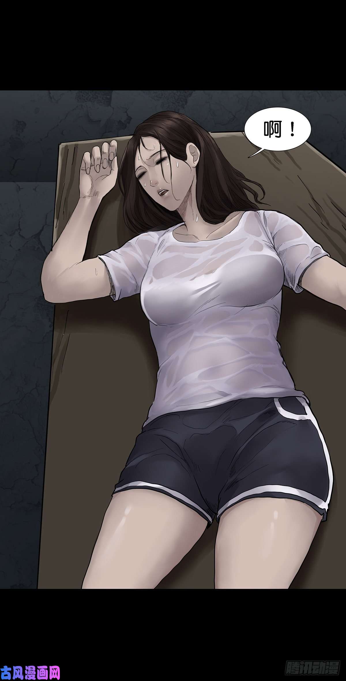 回头是岸第26话