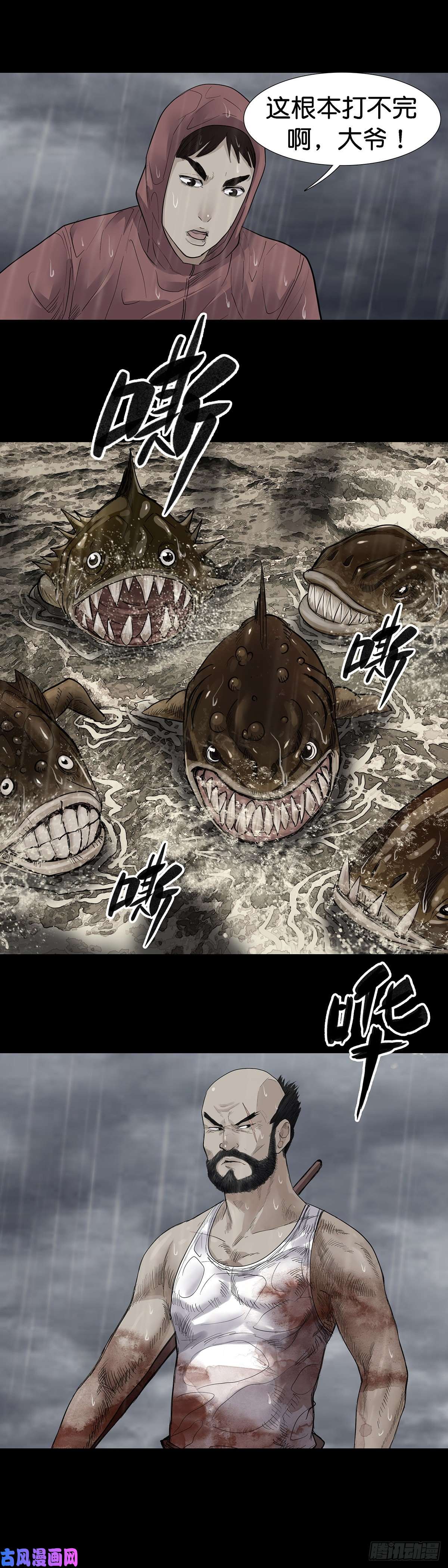 回头是岸第26话