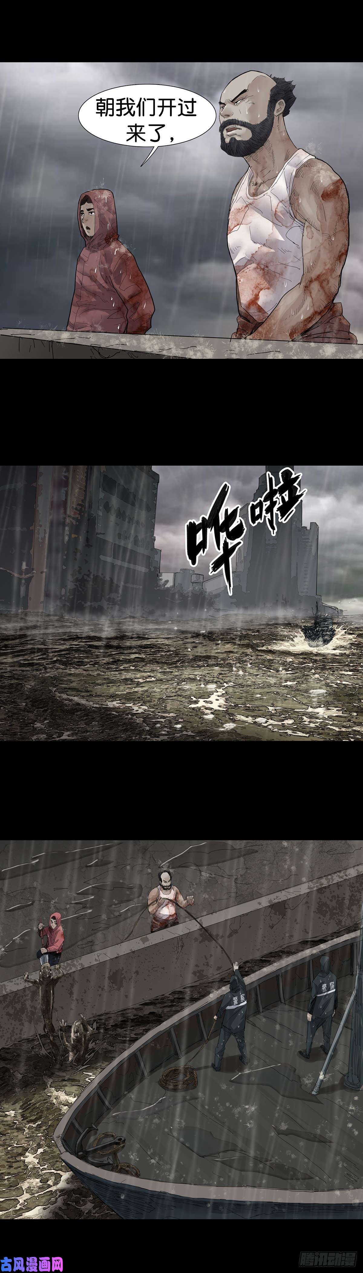 回头是岸第26话