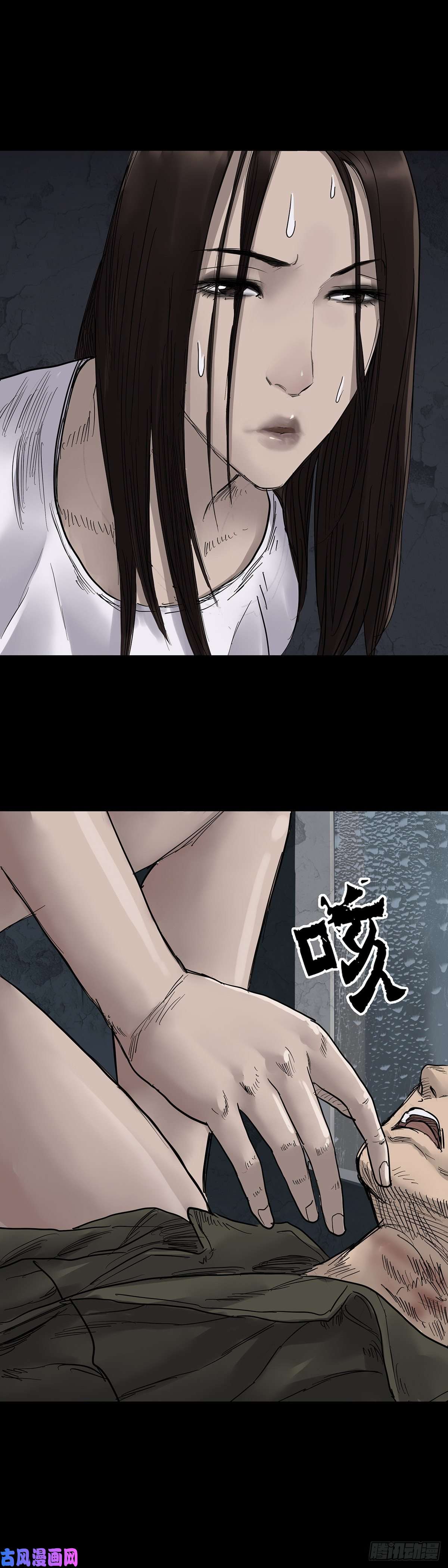 回头是岸第27话