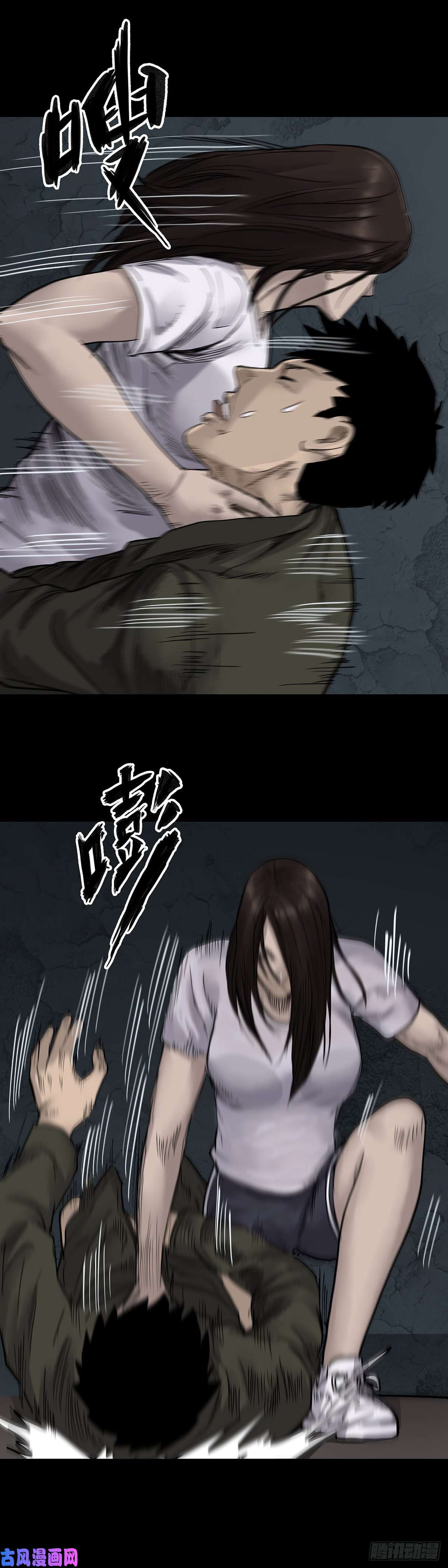 回头是岸第27话