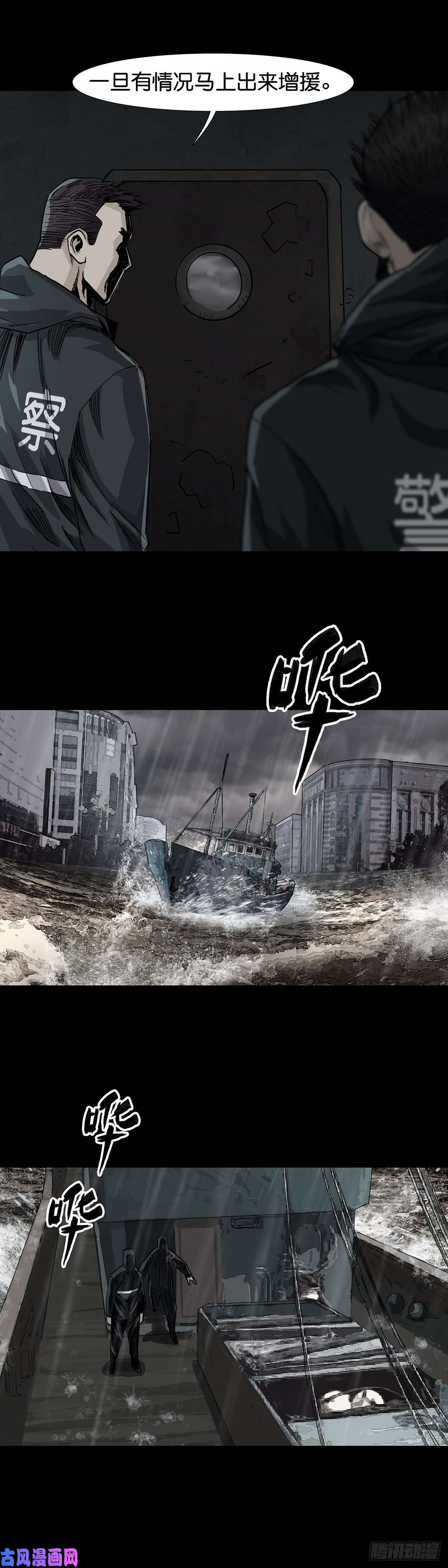 回头是岸第29话