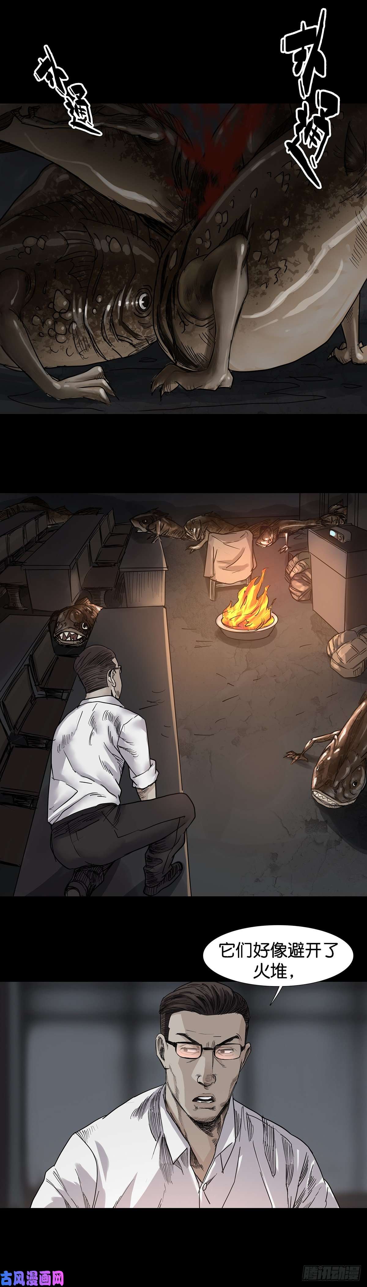 回头是岸第30话