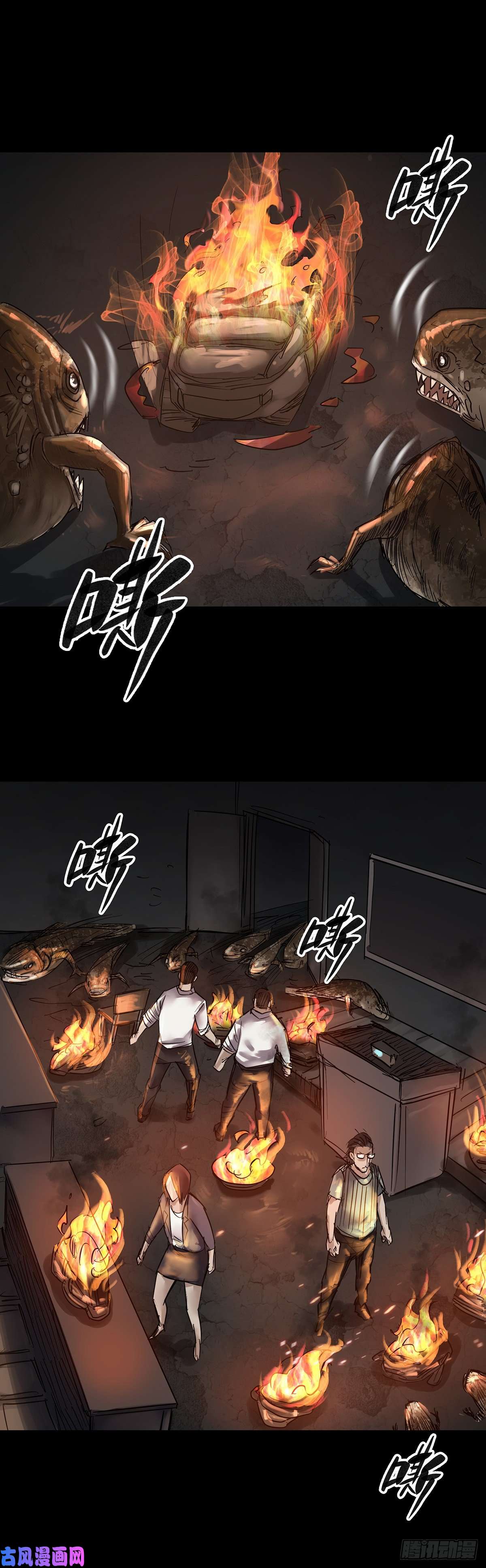 回头是岸第30话