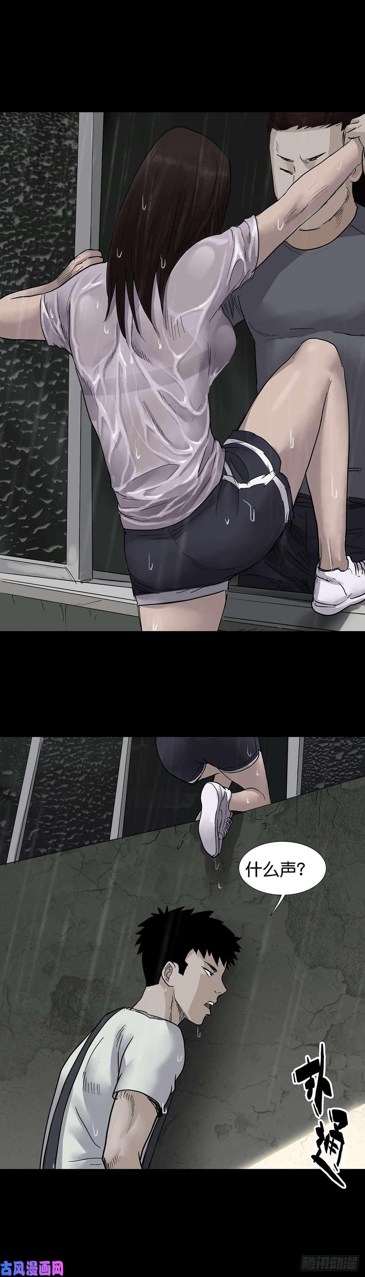 回头是岸第30话