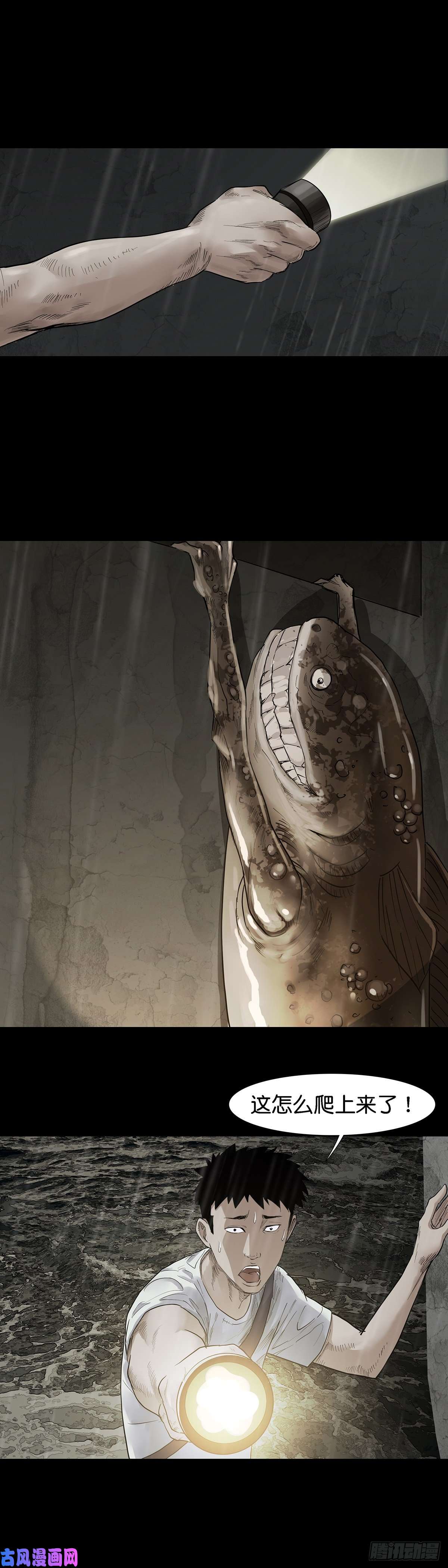 回头是岸第30话