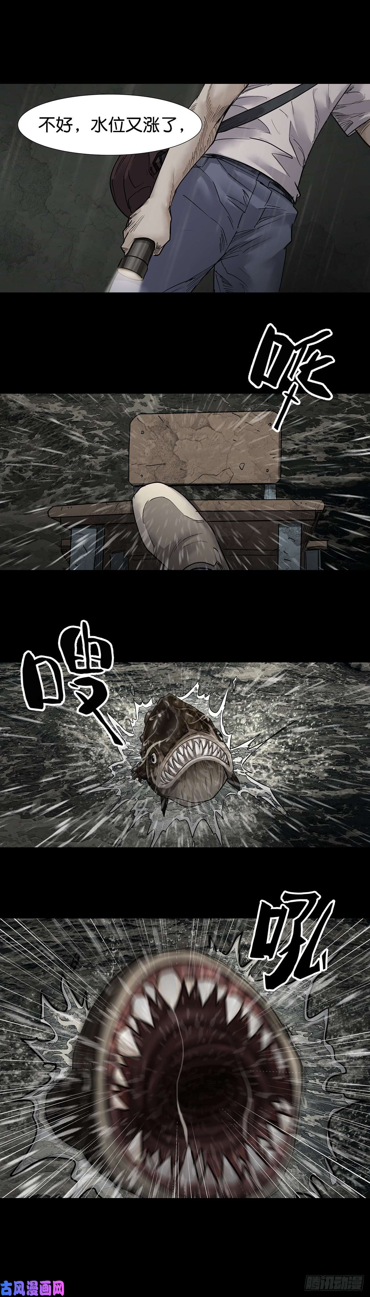 回头是岸第30话