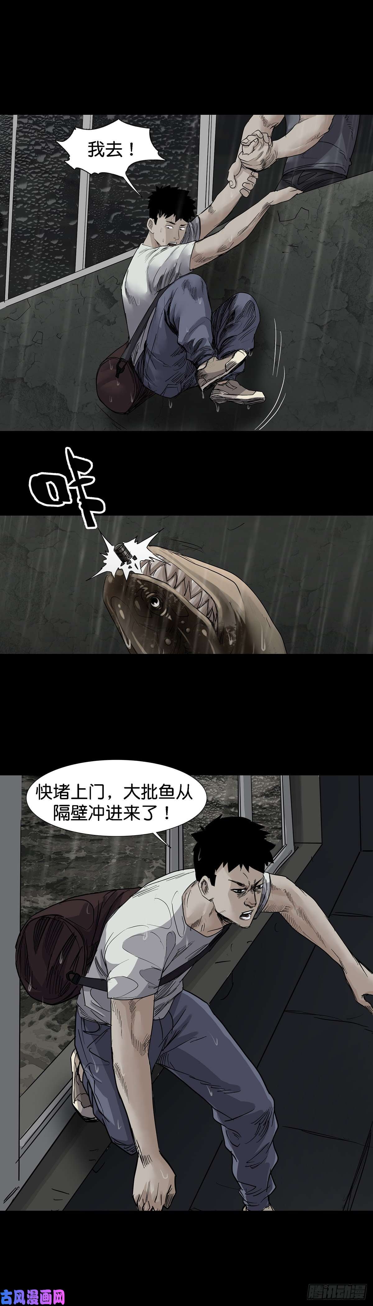 回头是岸第30话