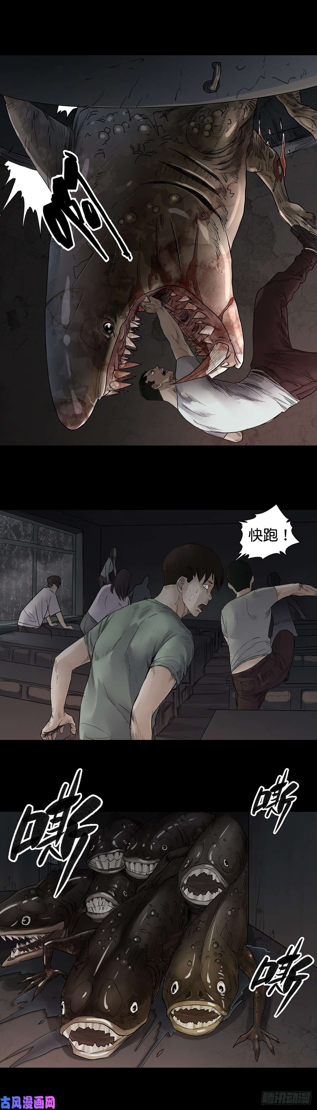 回头是岸第30话