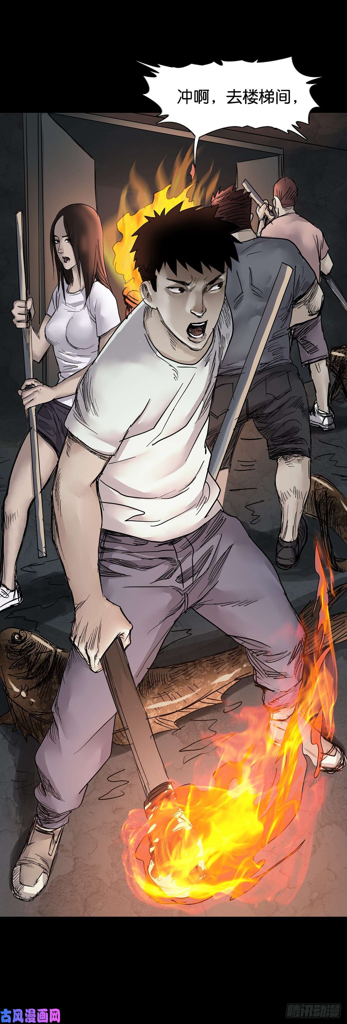 回头是岸第31话