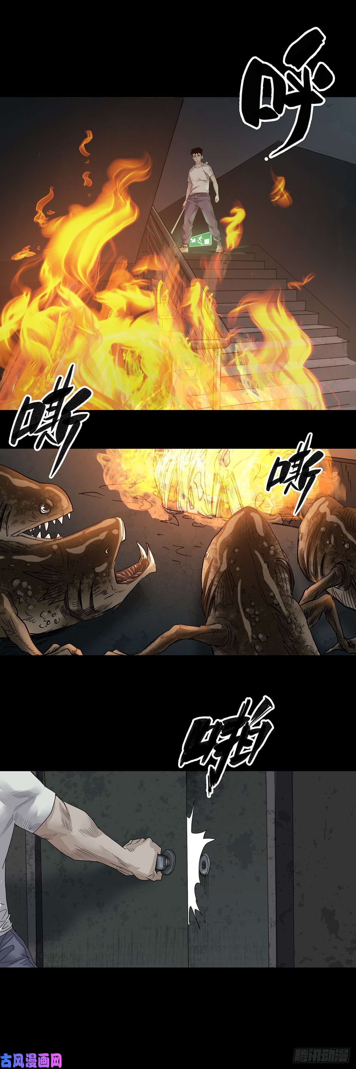 回头是岸第31话