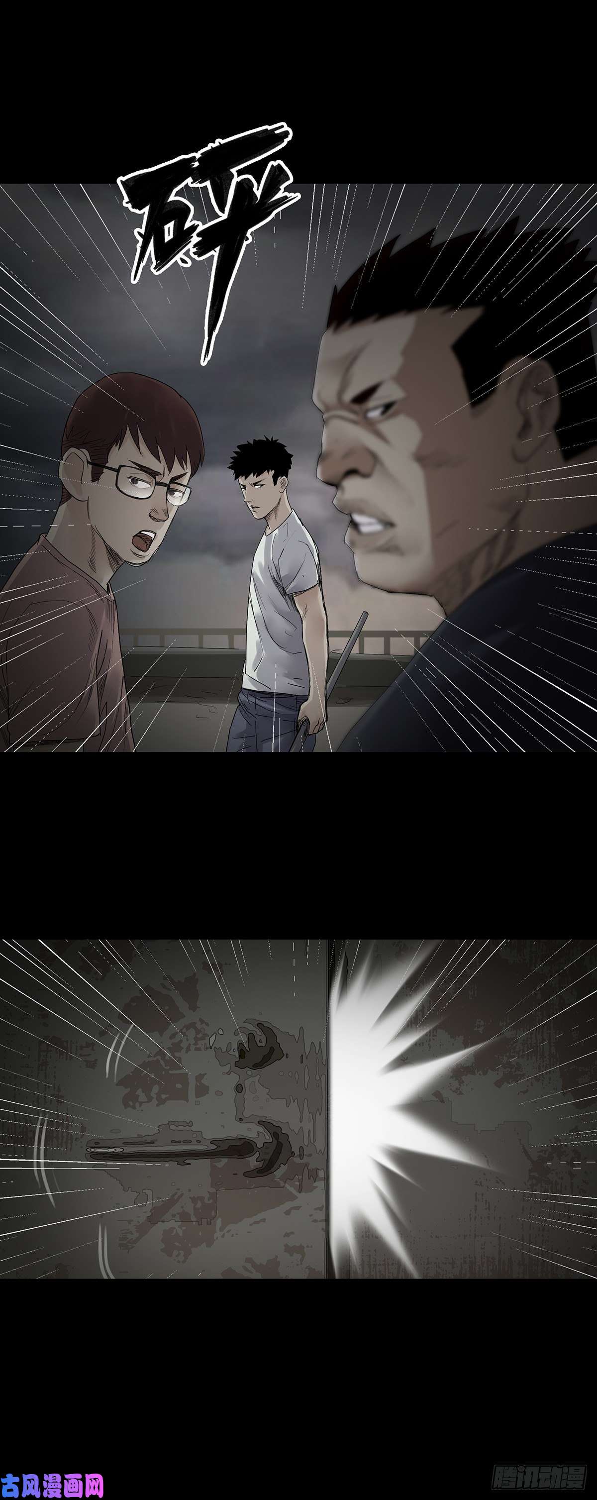 回头是岸第31话