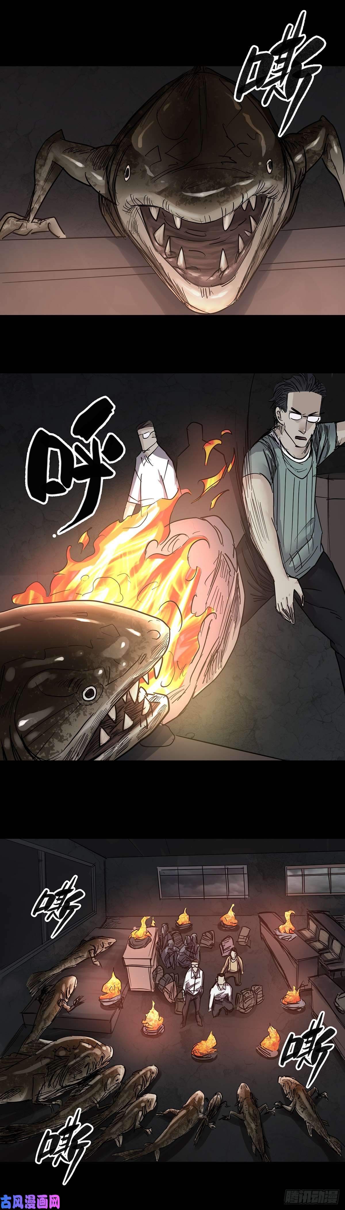 回头是岸第31话