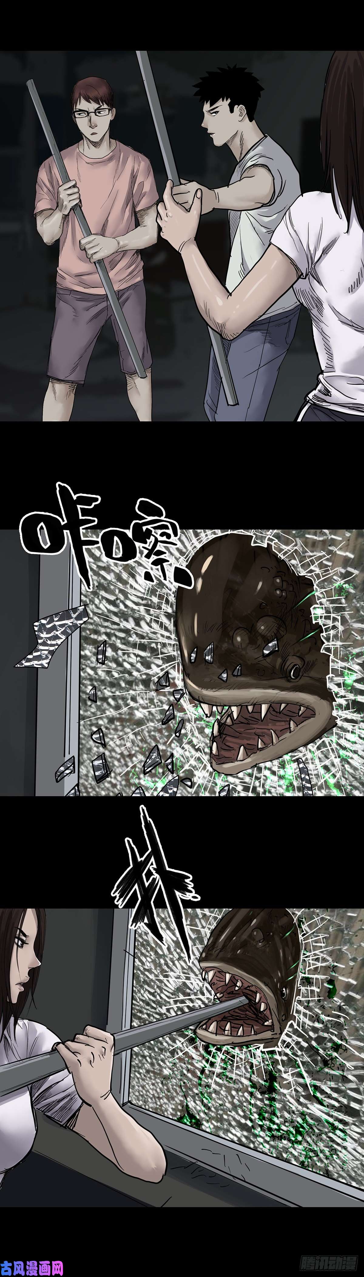 回头是岸第31话