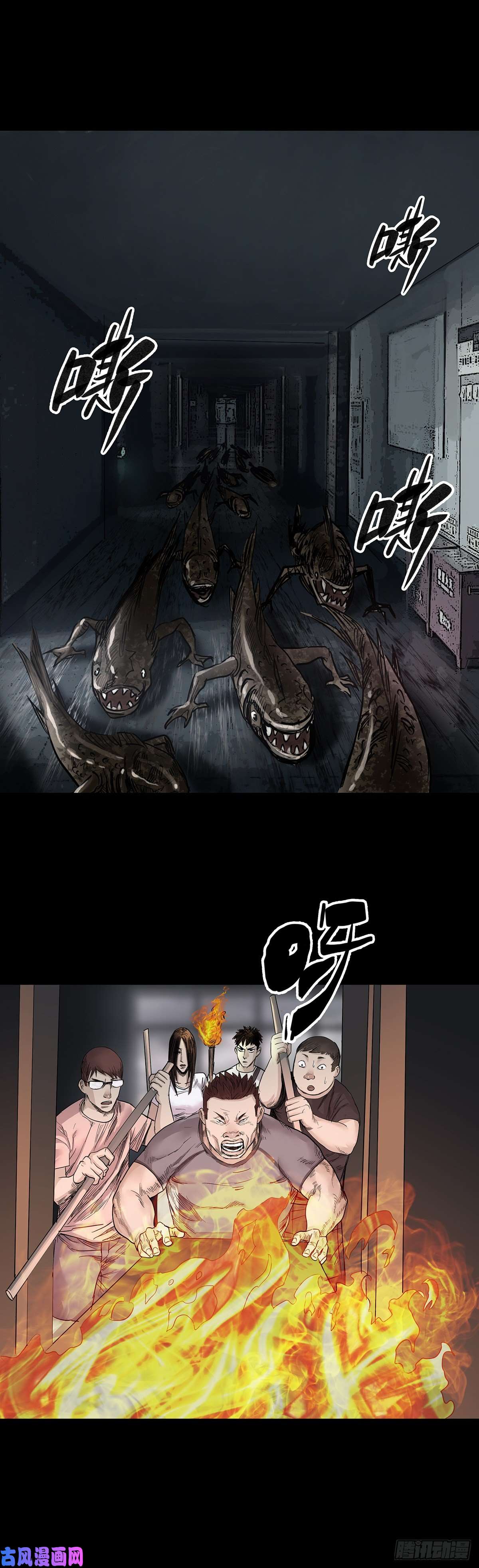 回头是岸第31话