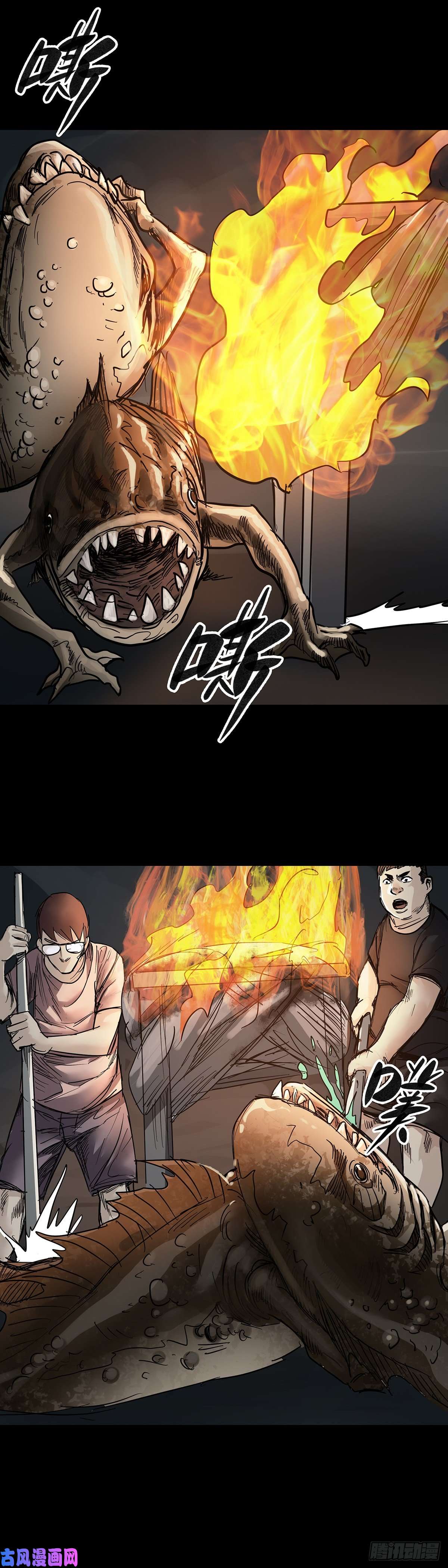 回头是岸第31话