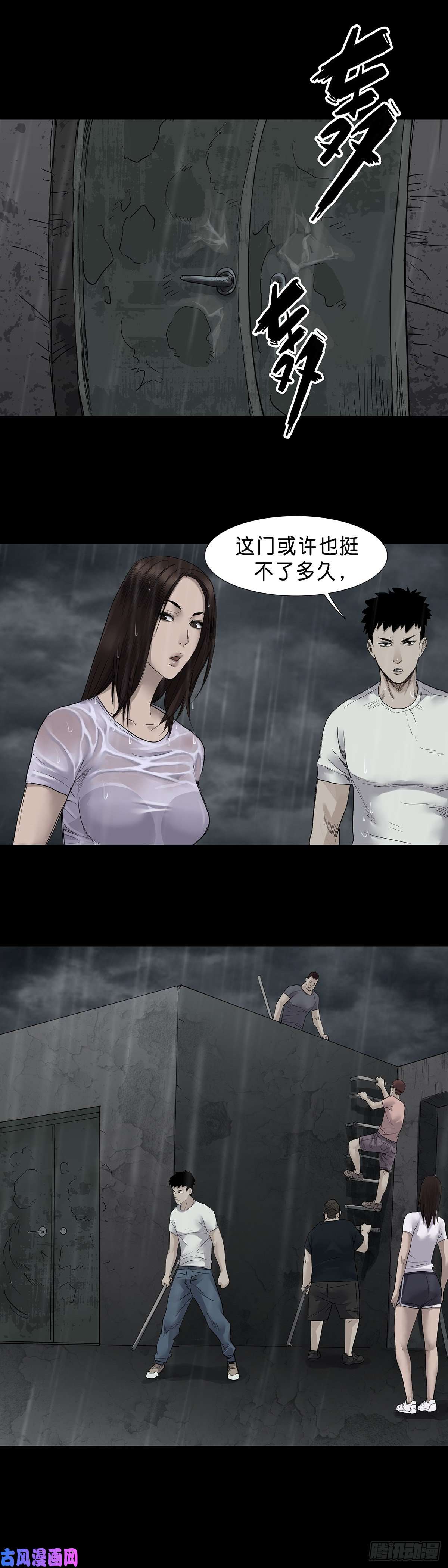 回头是岸第32话