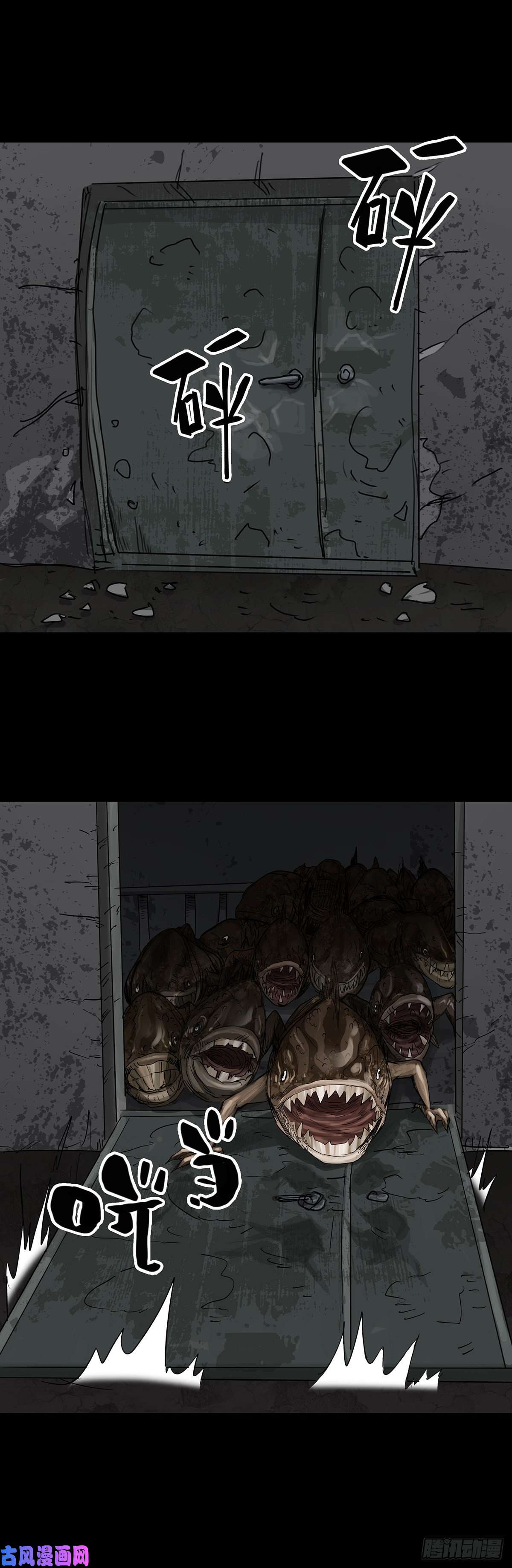 回头是岸第32话