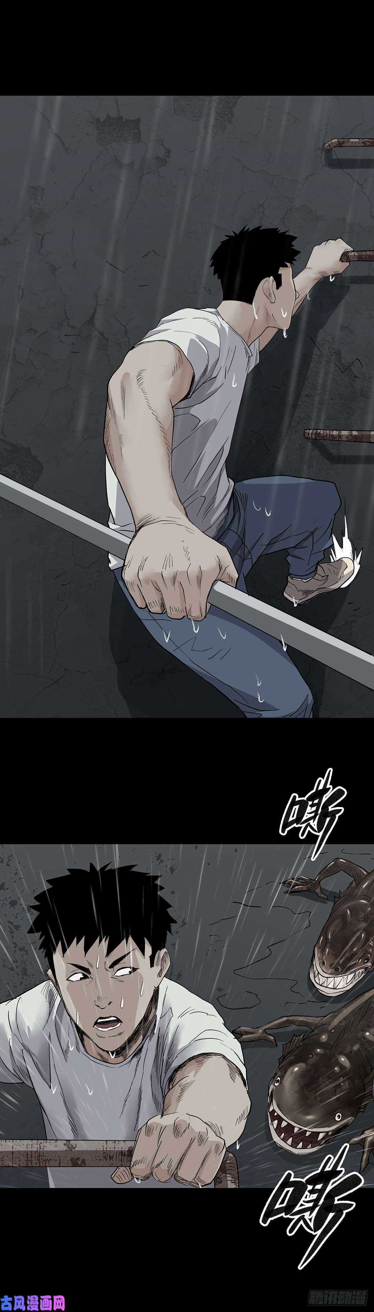 回头是岸第32话