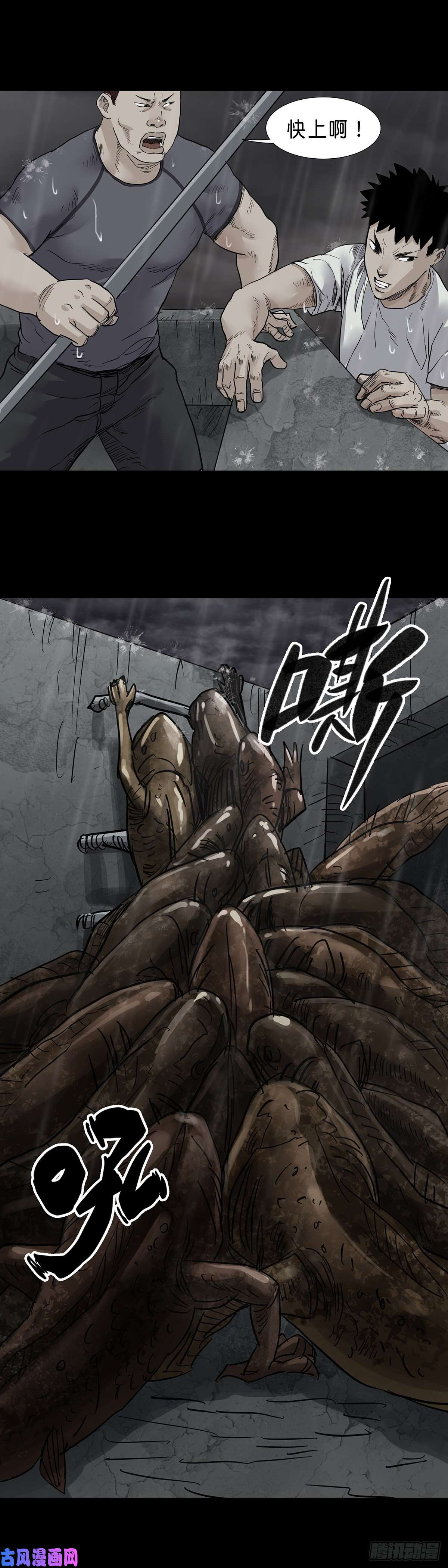 回头是岸第32话