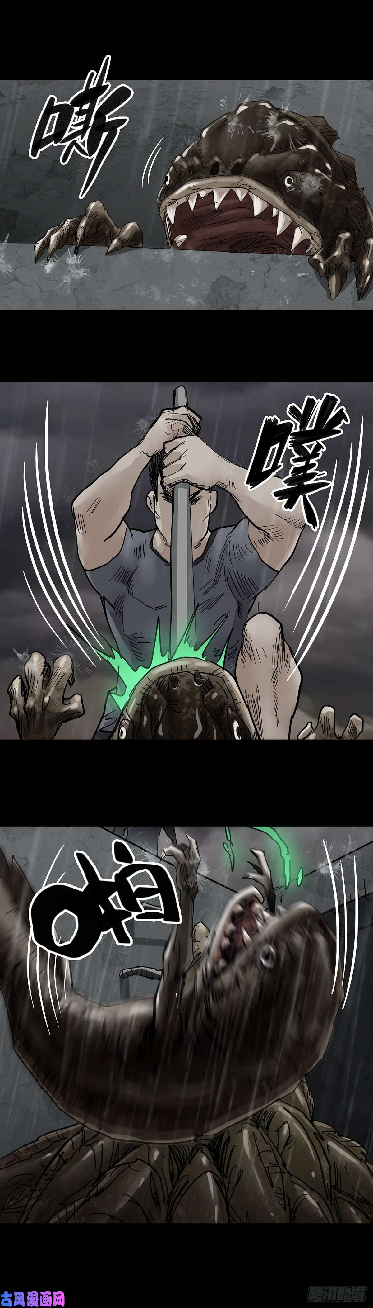 回头是岸第32话