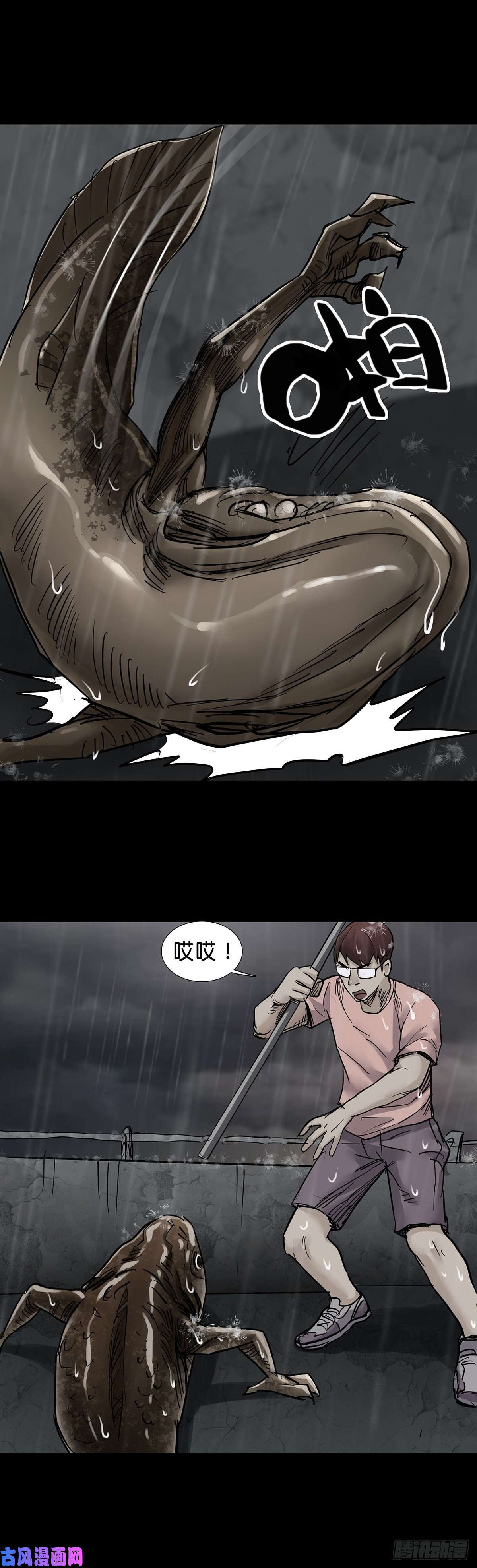 回头是岸第32话