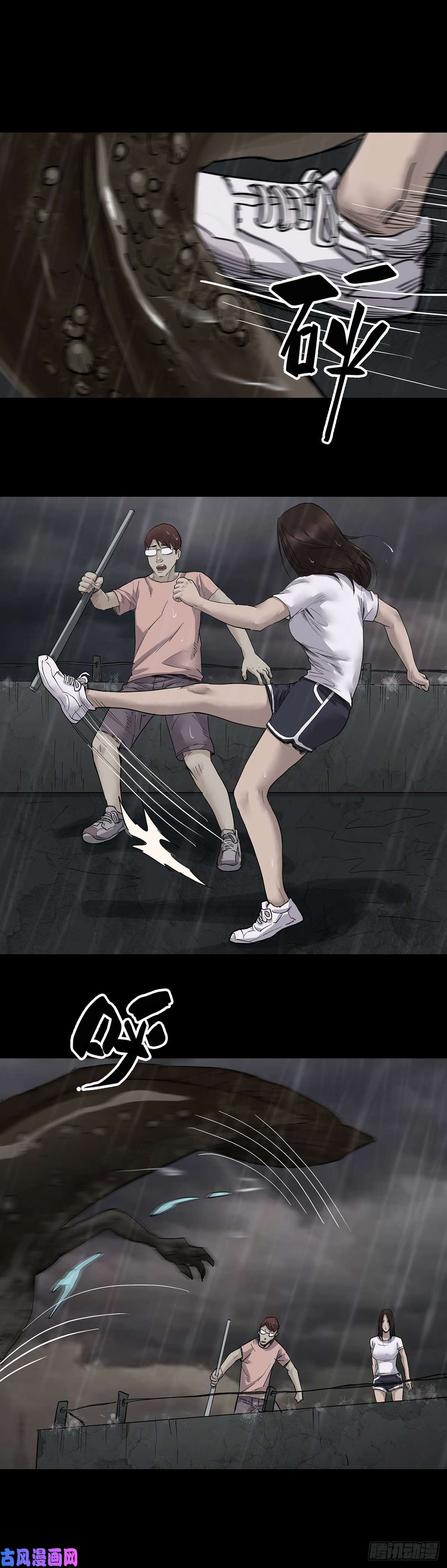 回头是岸第32话