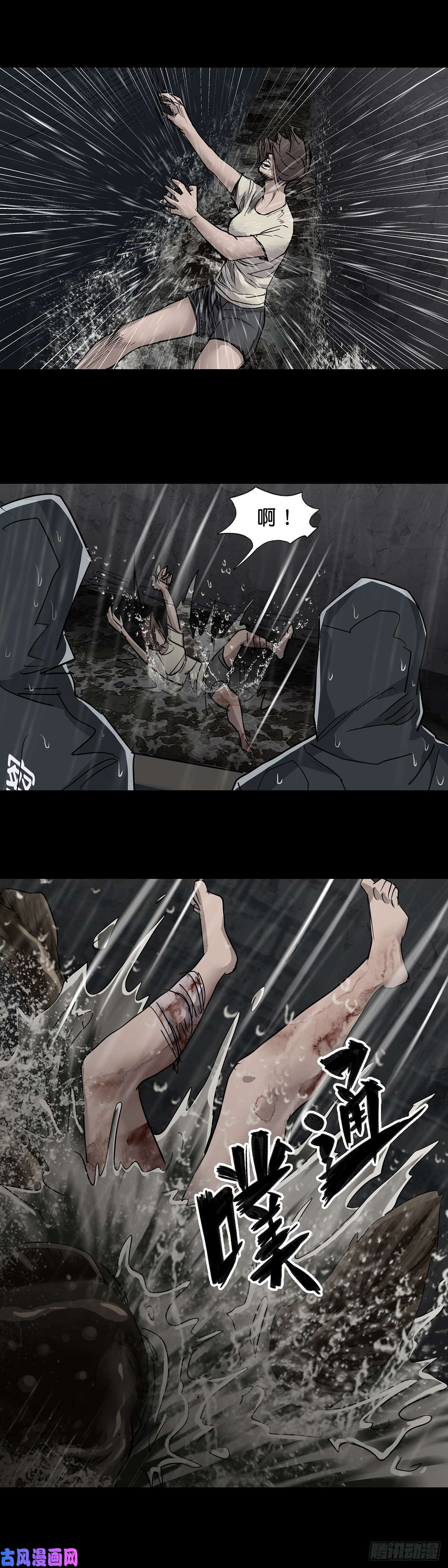 回头是岸第33话