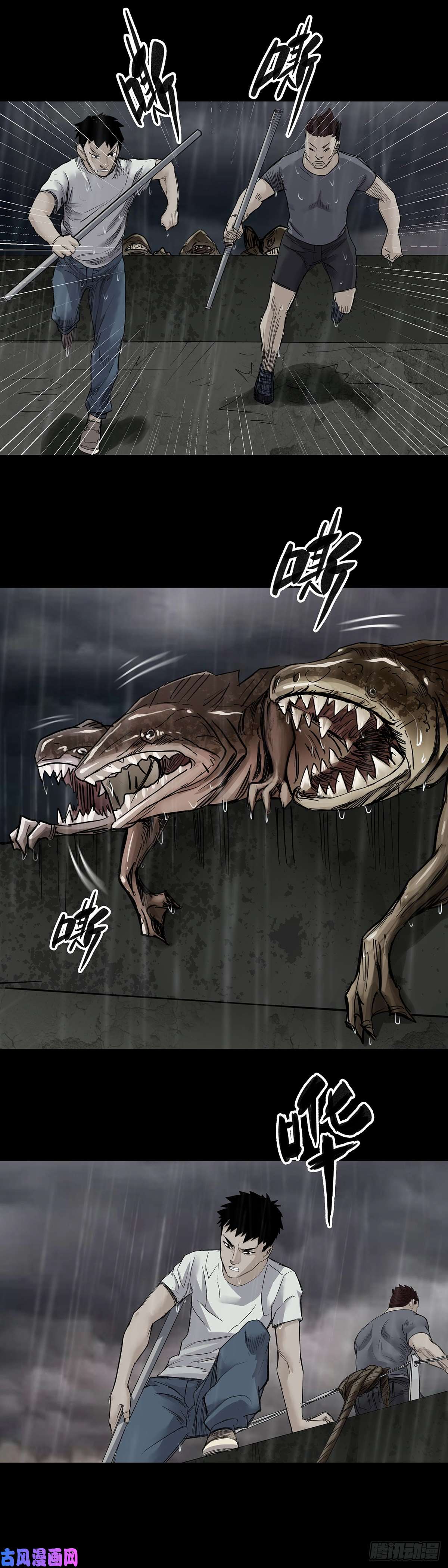 回头是岸第33话