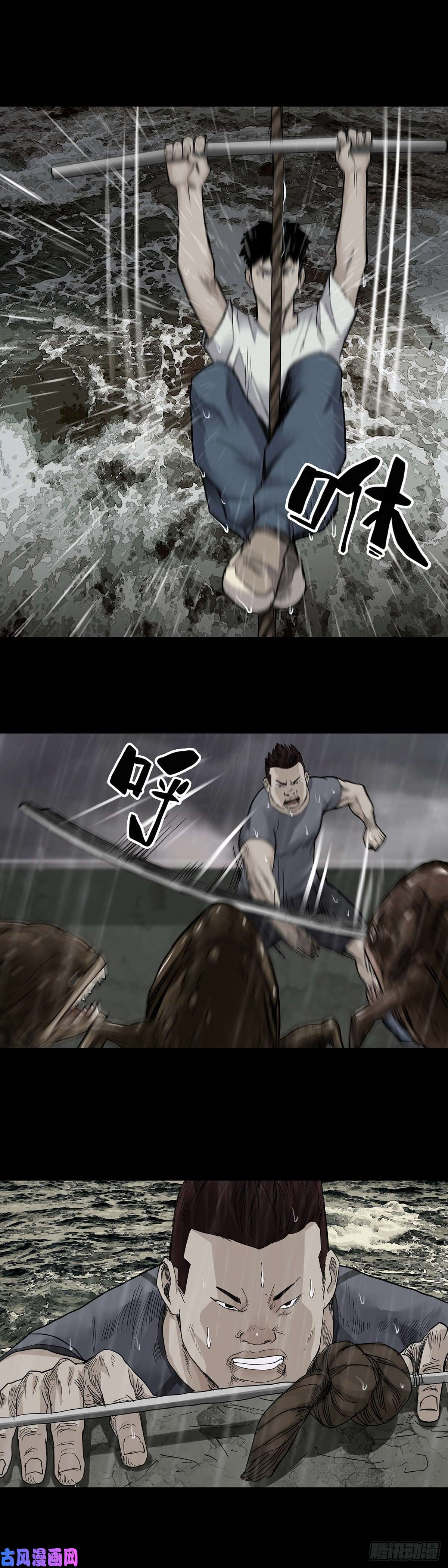 回头是岸第33话