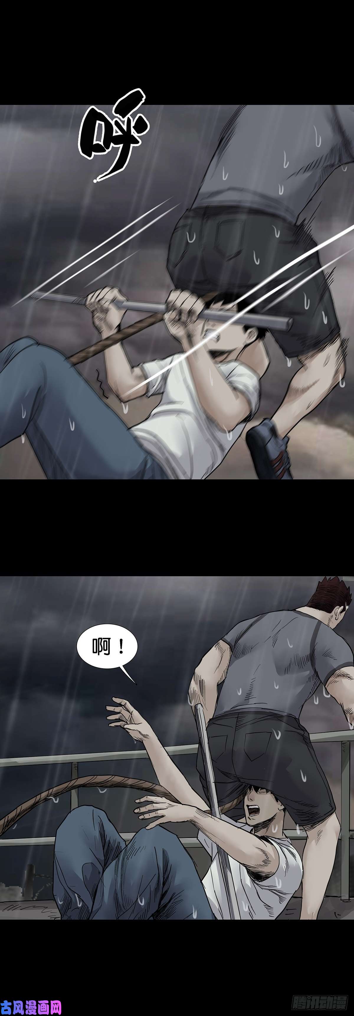 回头是岸第33话