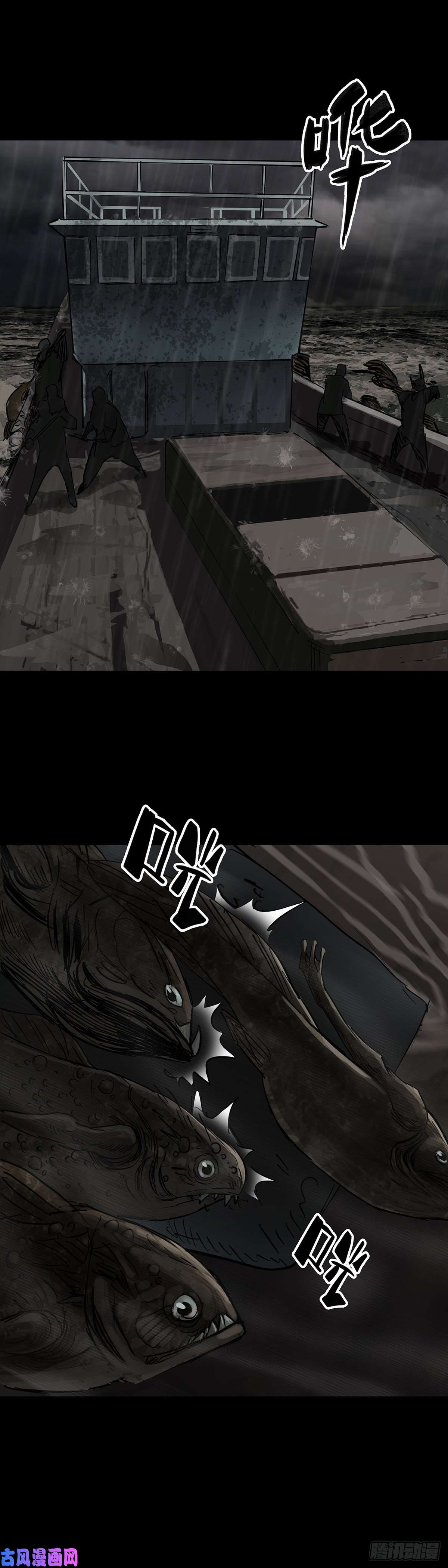 回头是岸第35话