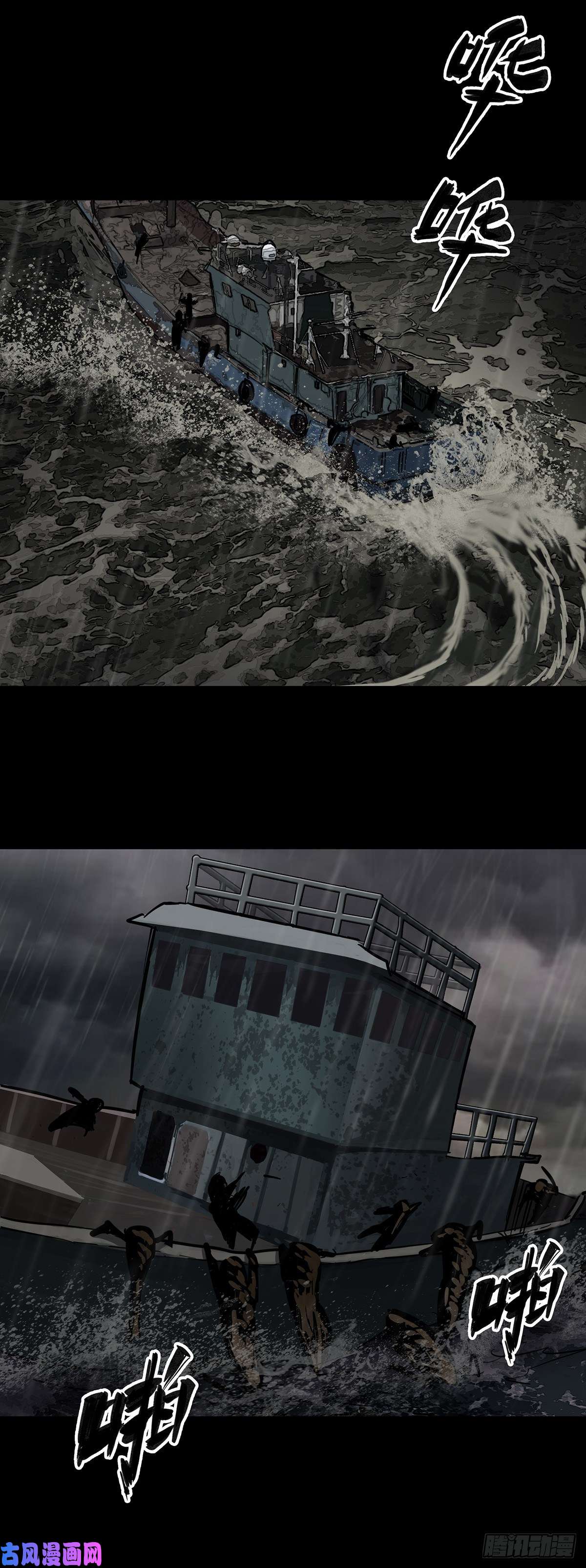 回头是岸第35话