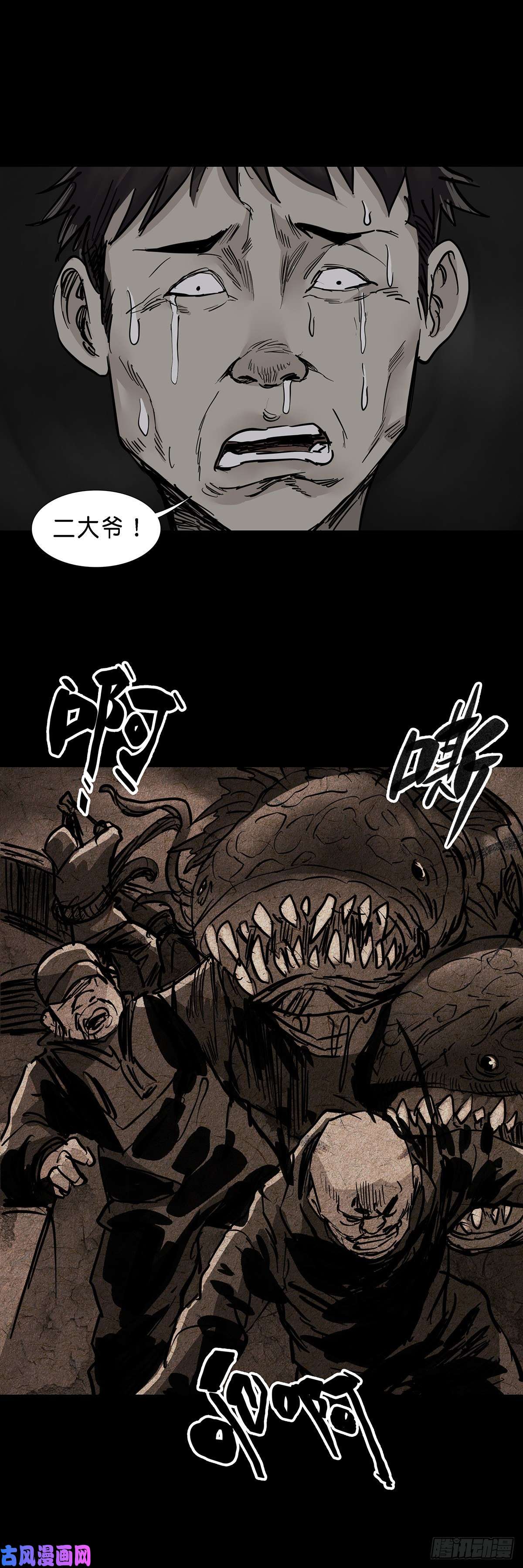 回头是岸第35话