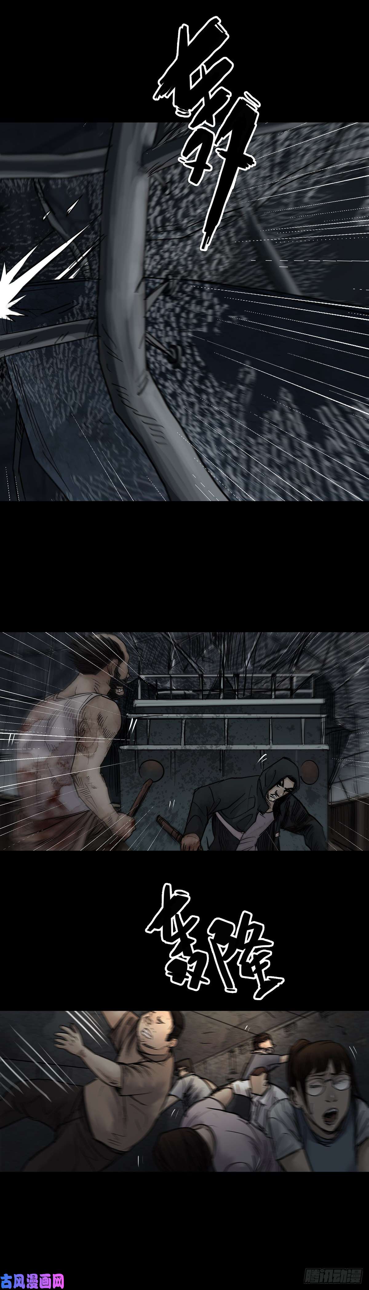 回头是岸第36话