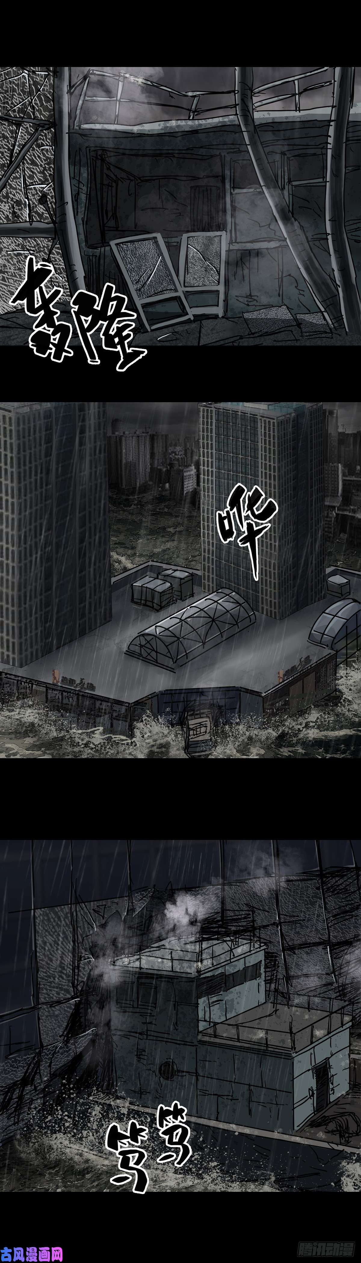 回头是岸第36话