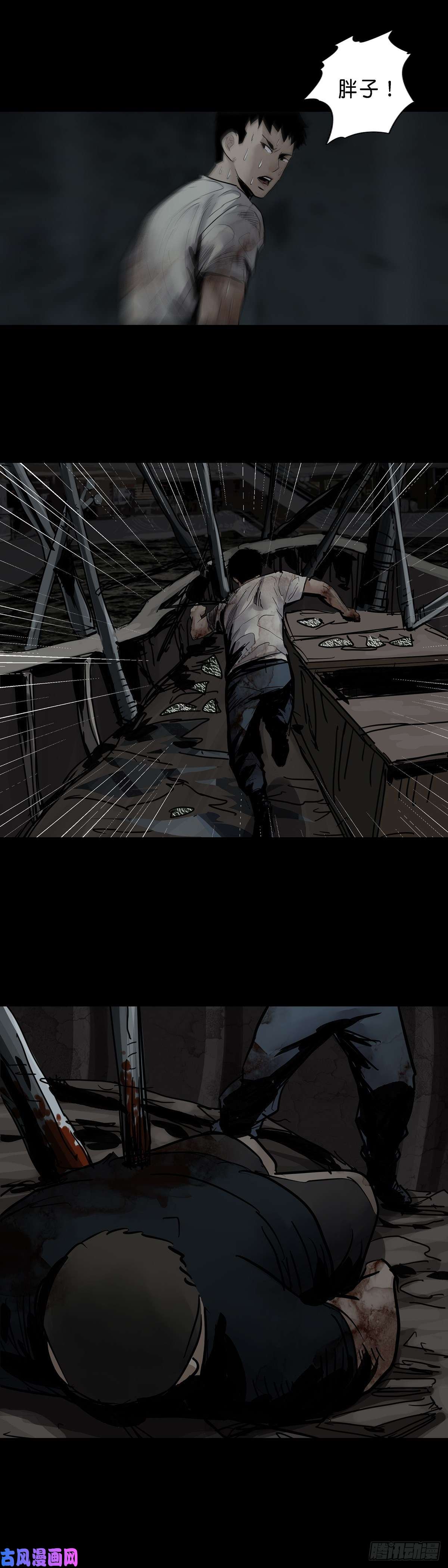 回头是岸第36话