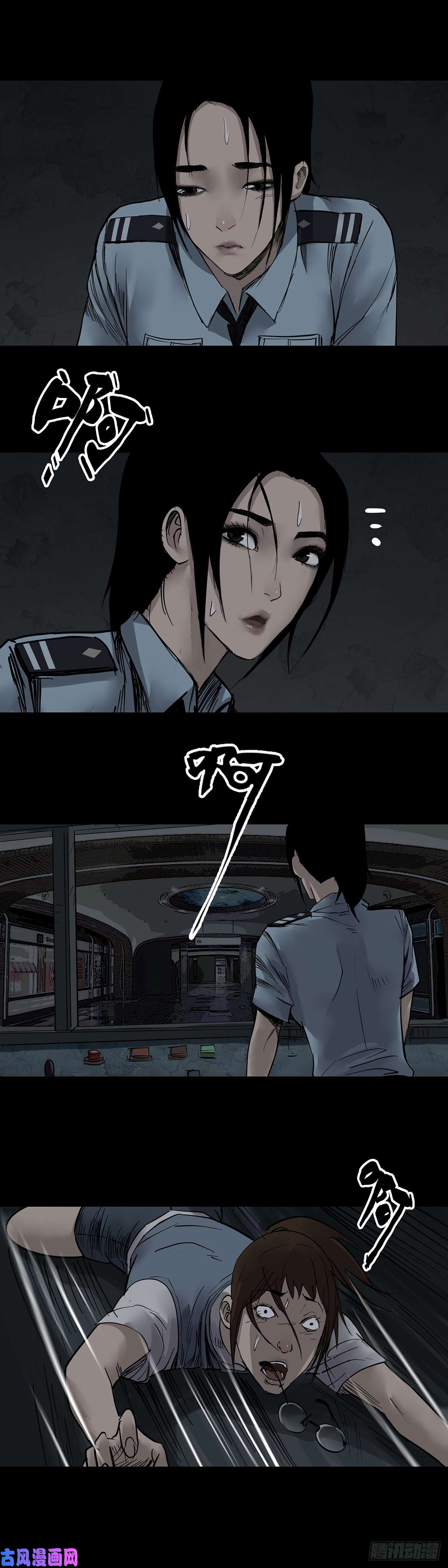 回头是岸第37话