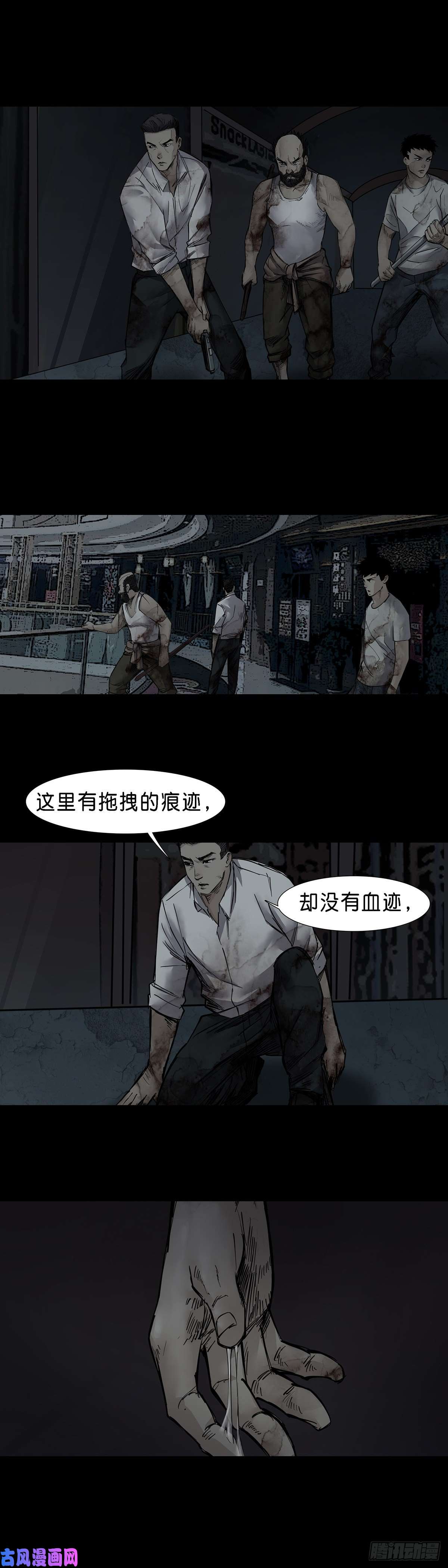 回头是岸第37话