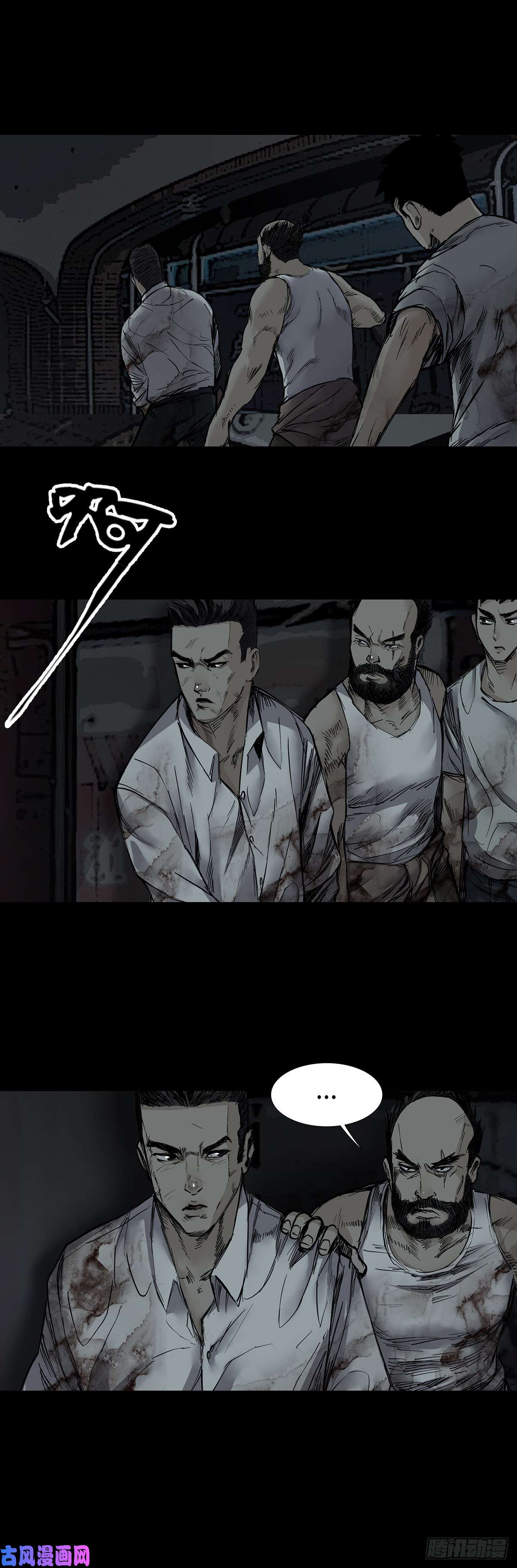 回头是岸第37话