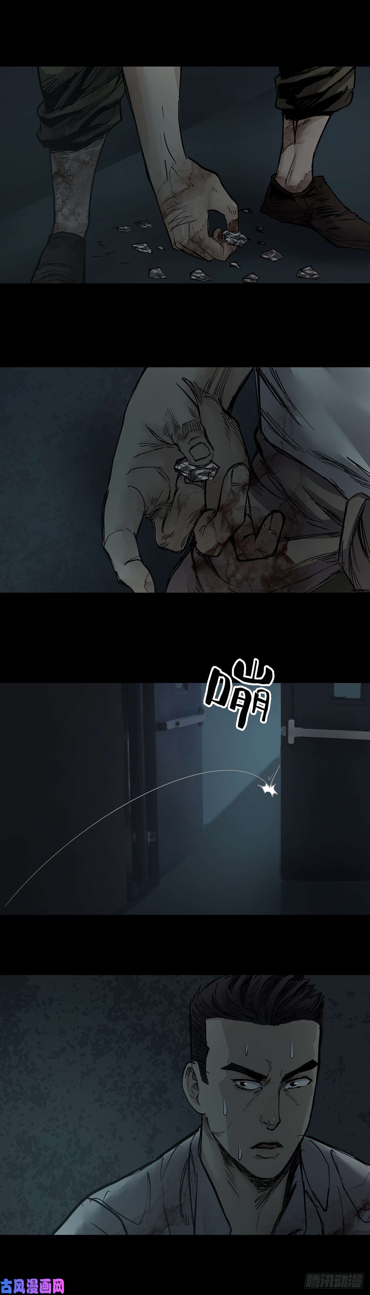 回头是岸第38话