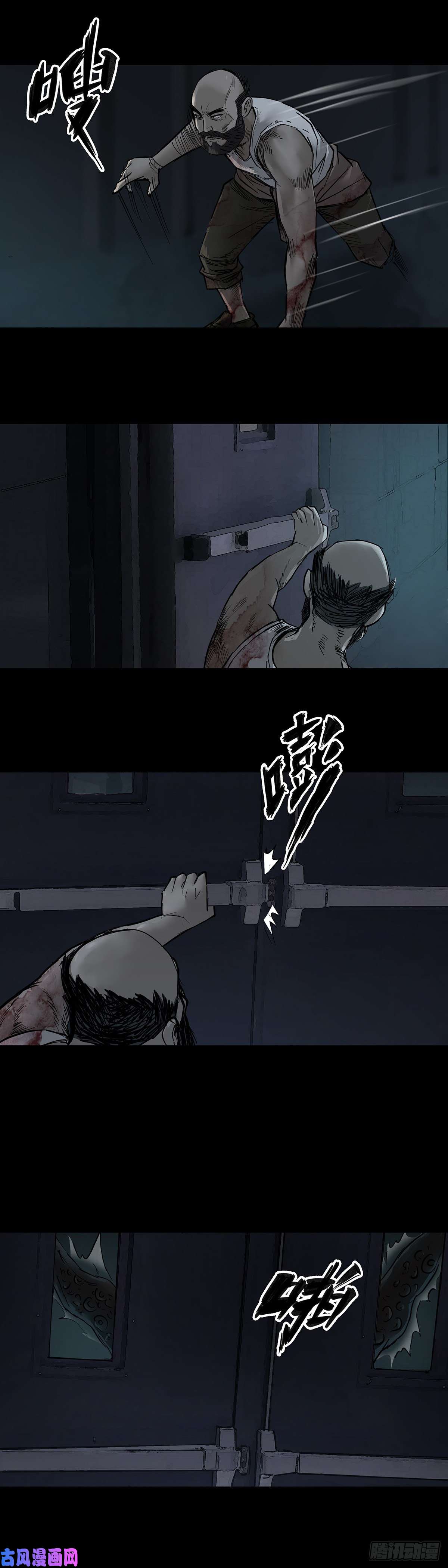 回头是岸第38话