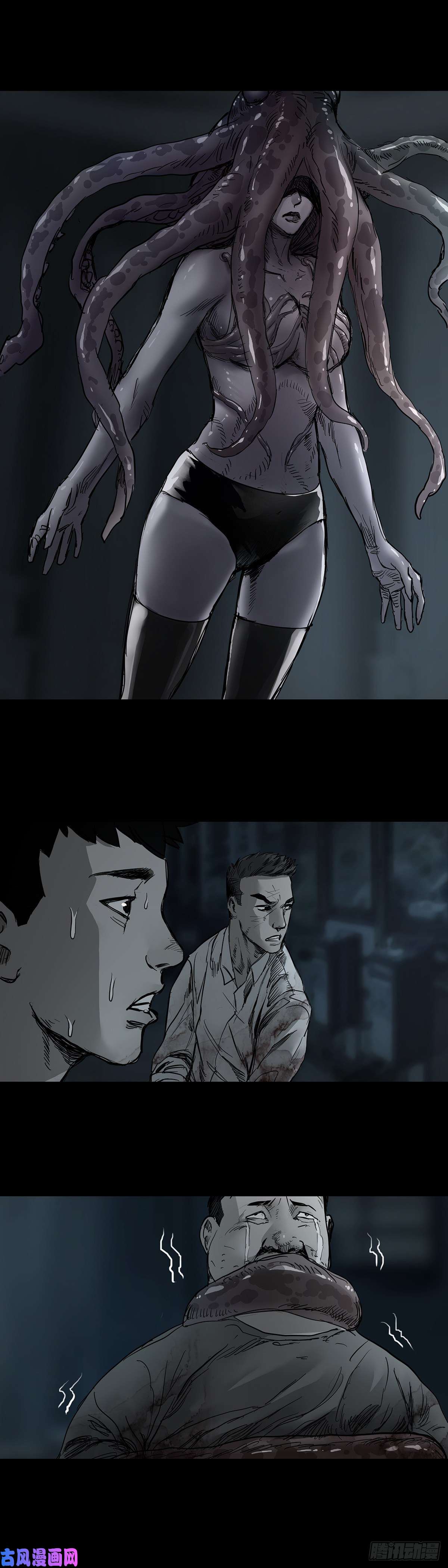 回头是岸第38话