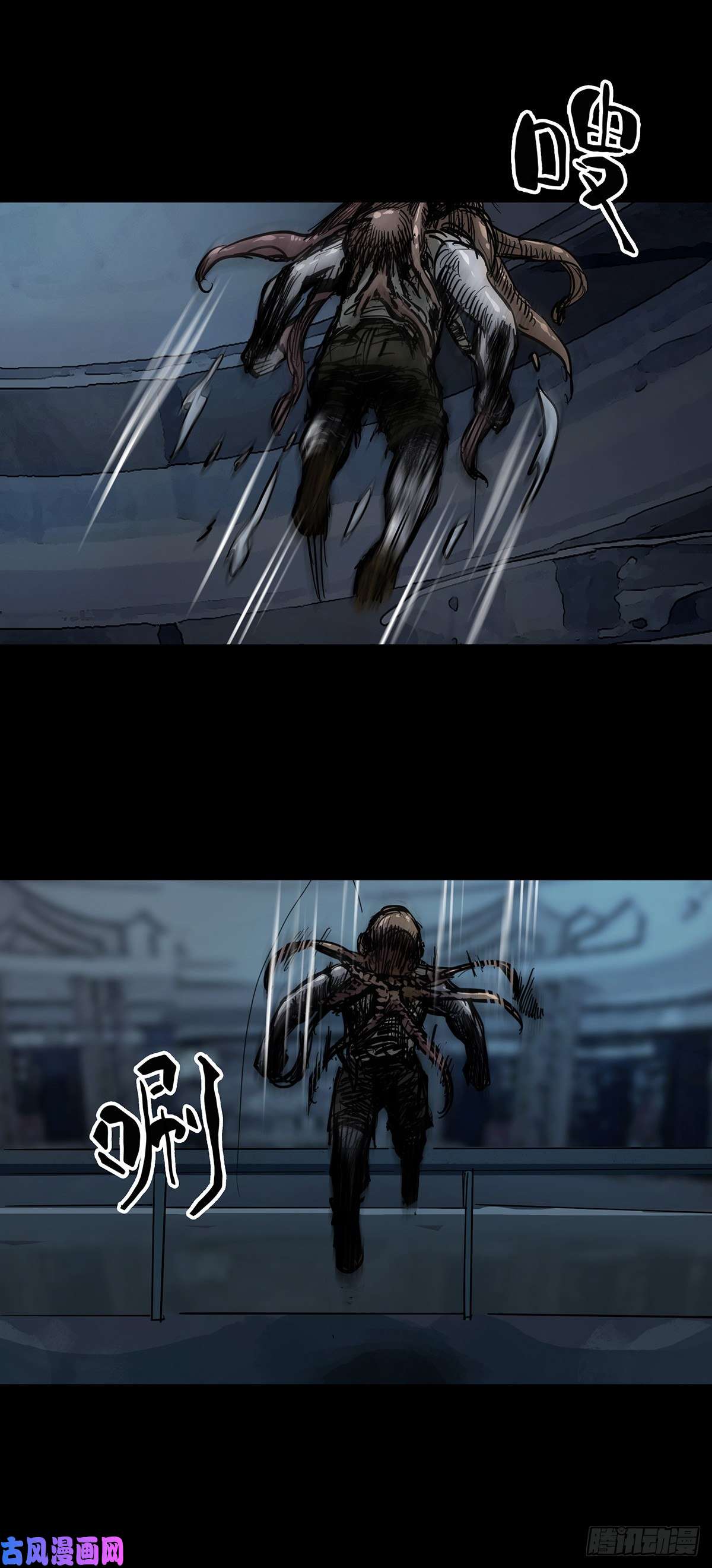 回头是岸第39话