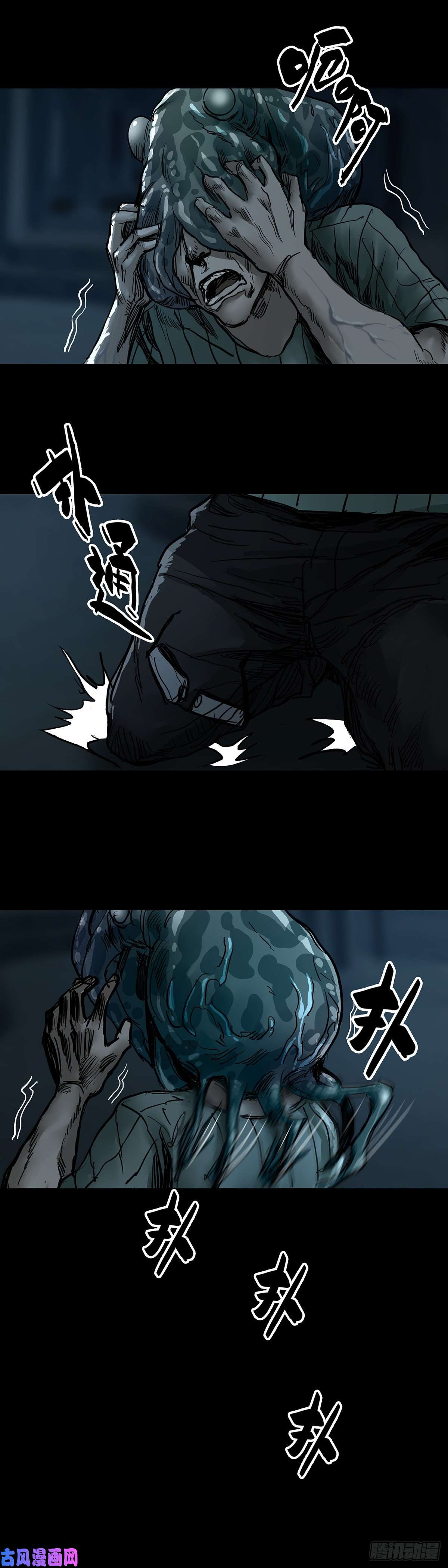 回头是岸第39话