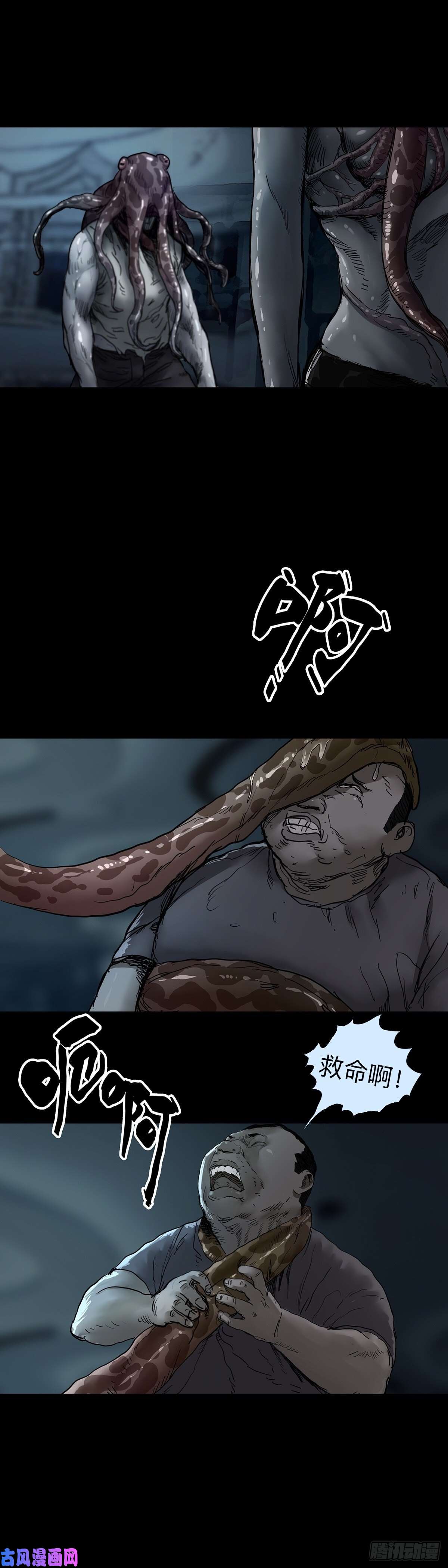 回头是岸第39话