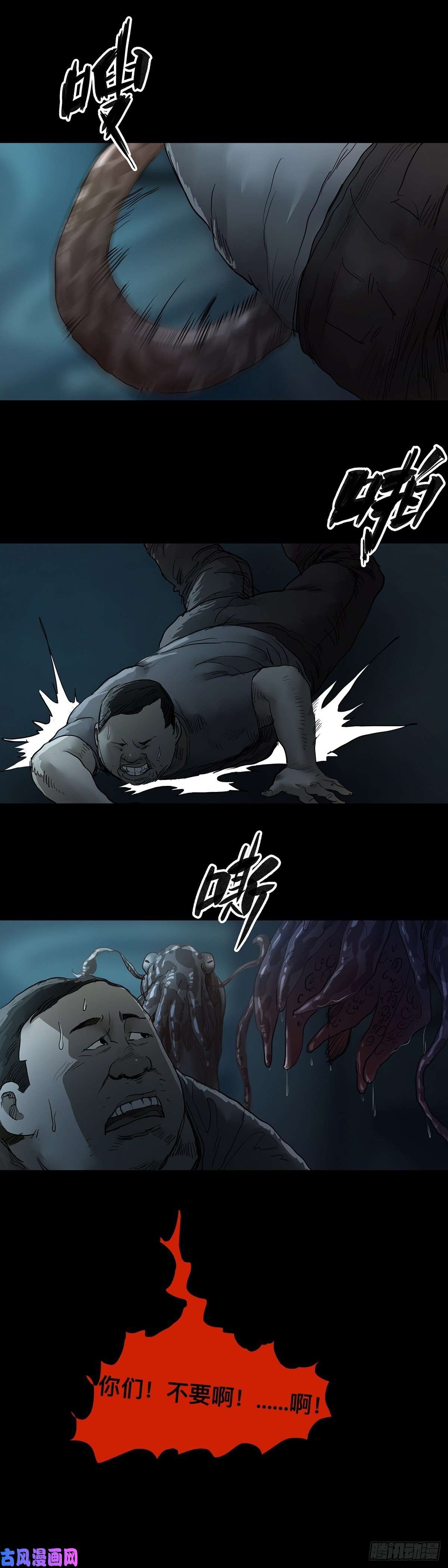 回头是岸第39话