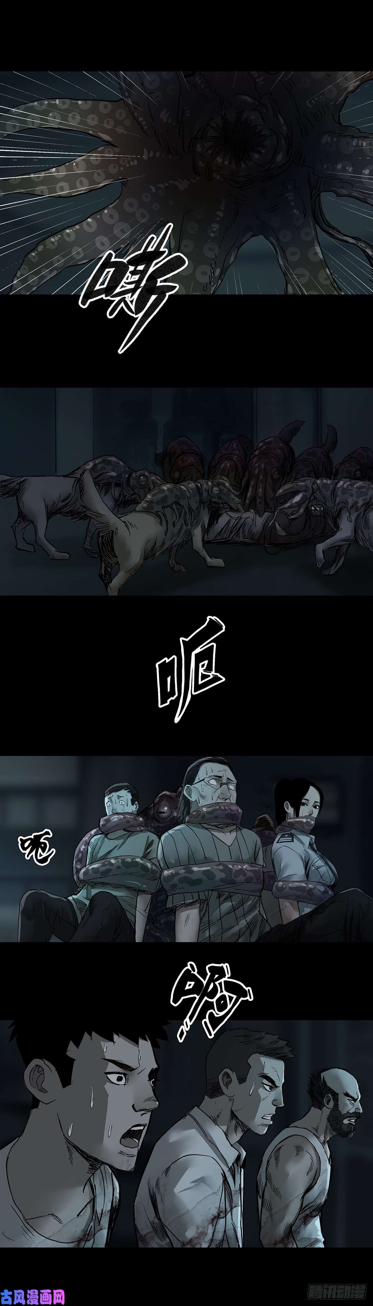 回头是岸第39话